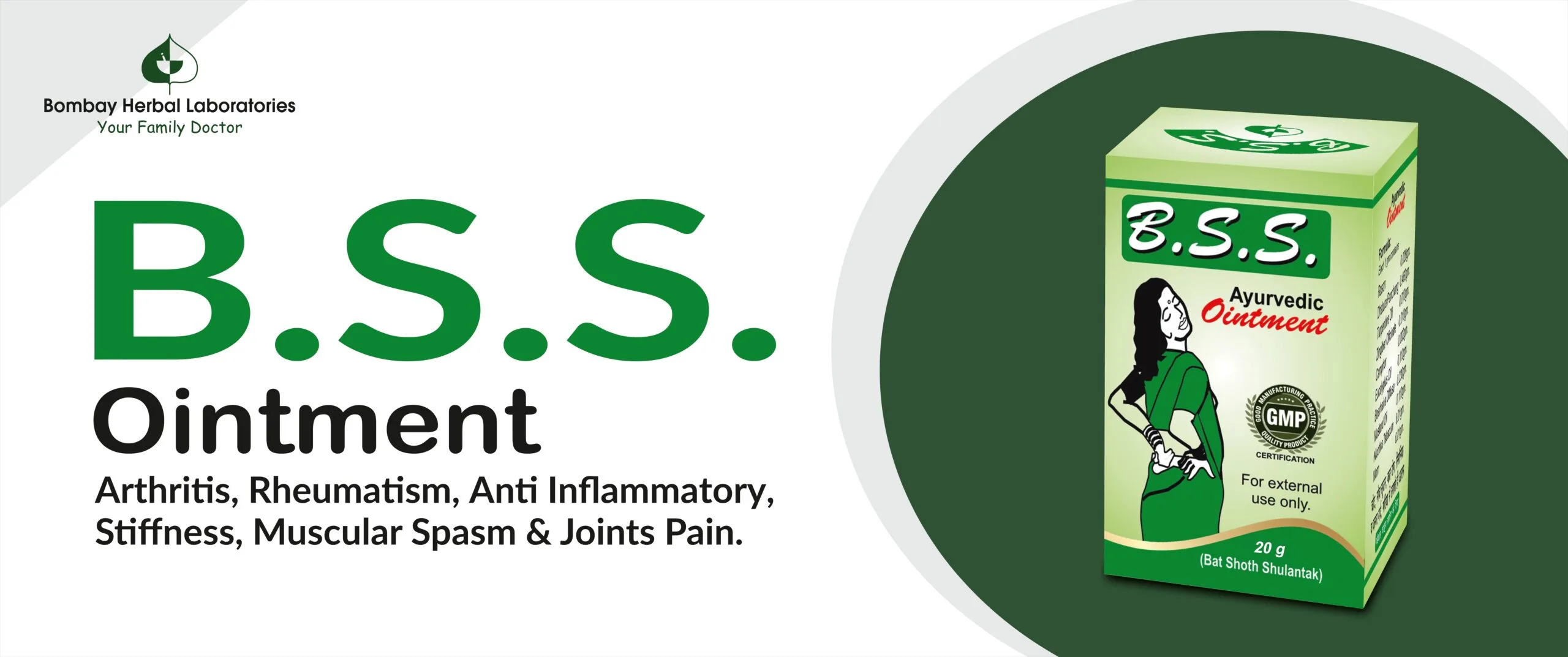 BSS Ointment Pack of 2